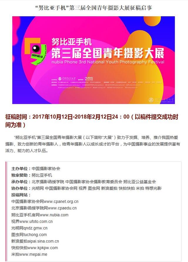 100383.cσm查询管家婆一肖一码,一码中中特期期准,3网通用：手机版061.418