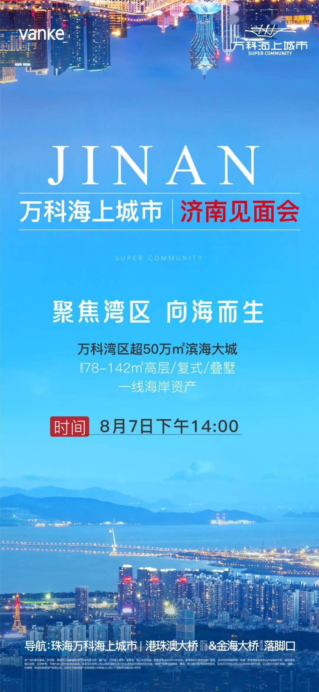 澳门六开彩开奖结果开奖记录2024年，澳门六开彩开奖结果开奖记录2024年今年开了多少期兔_一句引发热议_GM版v51.25.57