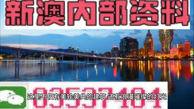 2024澳门彩正版资料大全，澳门最精准免费资料大全旅游团_精彩对决解析_iPad67.44.40