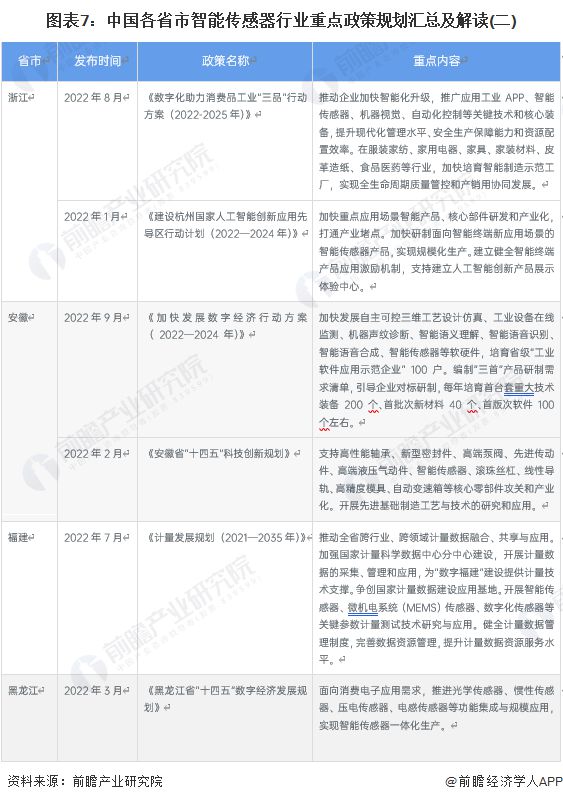 管家婆精准一肖一码平特，管家婆一肖一码期期期准_作答解释落实的民间信仰_V93.09.08