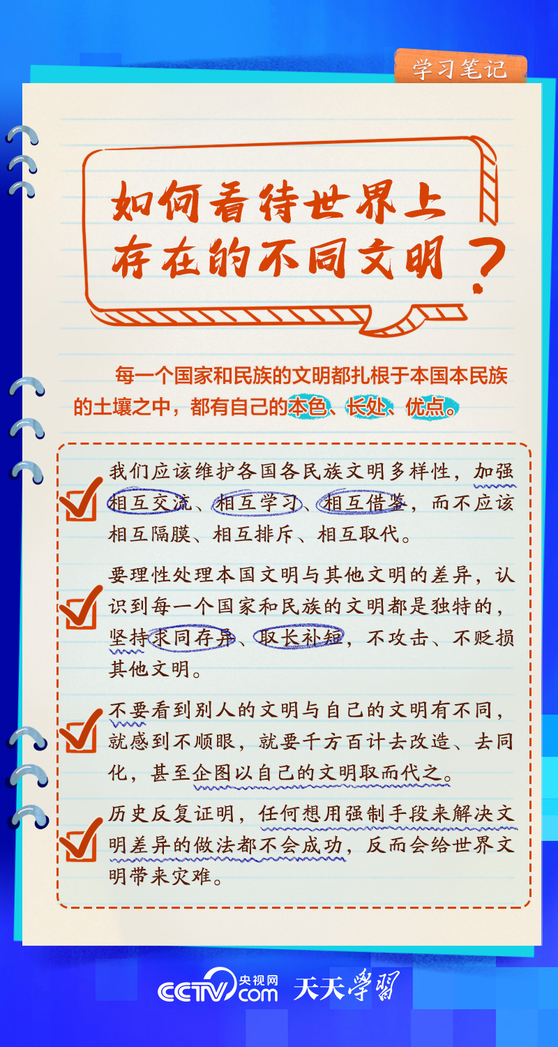 澳门六和彩资料查询2024年免费查询01-36_引发热议与讨论_GM版v47.00.51