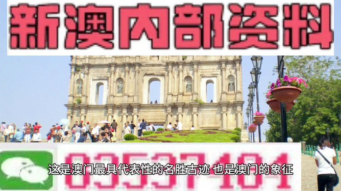 2024澳门资料大全免费完整版，澳门最精准免费资料大全旅游团_精彩对决解析_安卓版694.093