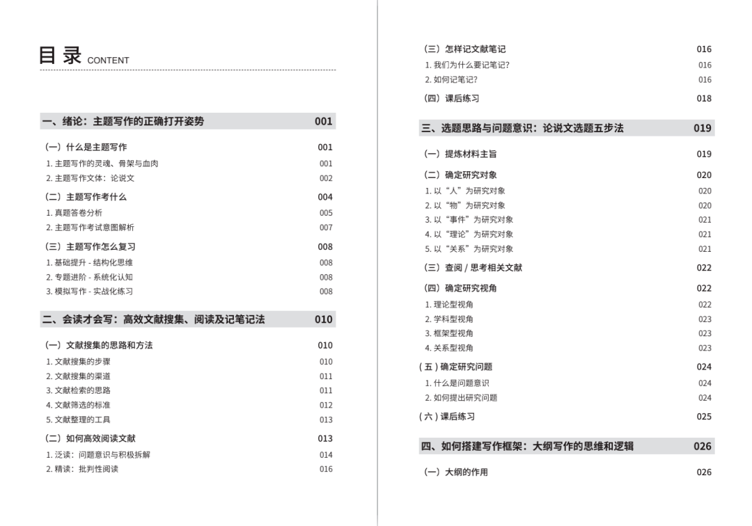 澳门一肖一码一一特一中厂_良心企业，值得支持_网页版v674.992