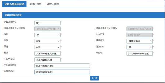 49图库全新版本港澳台下载，49图库港澳台图纸首页_精选解释落实将深度解析_iPhone版v53.26.01