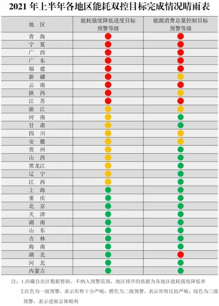 澳门今晚必开一肖一码新闻_放松心情的绝佳选择_主页版v235.620