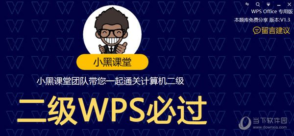 2024澳门管家婆资料大全，2024澳门管家婆资料大全正版资料_最佳选择_安卓版187.133