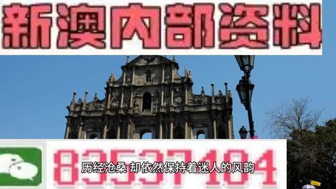 2024澳门天天六开好彩_精彩对决解析_实用版419.940