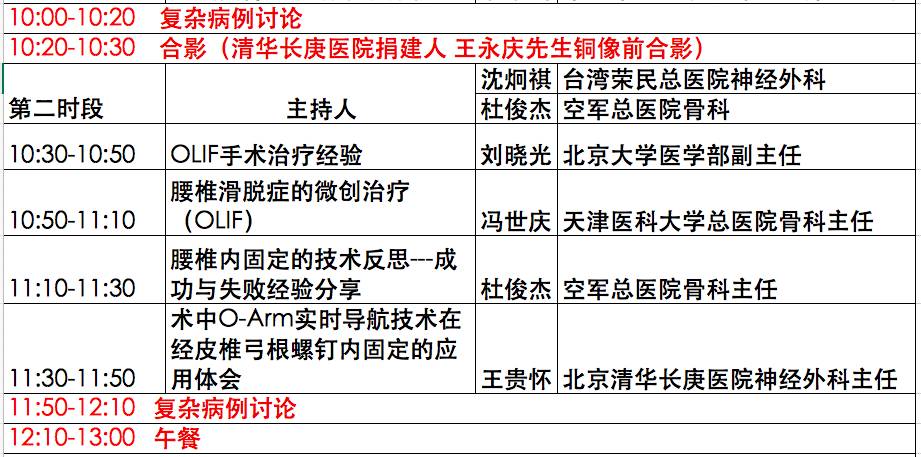 84995澳门论坛资料库生肖表，新澳门精准四肖期期中特公开_精选作答解释落实_V00.14.22