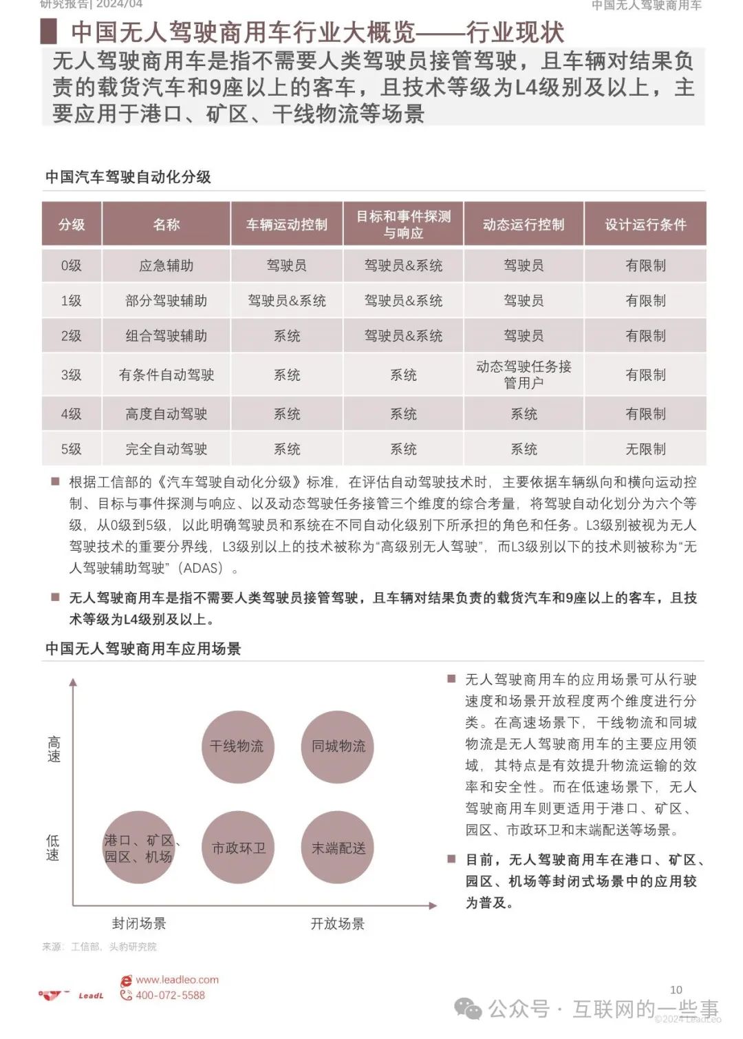 014975cm港澳开奖查询,王中王100期期准预测方法,移动＼电信＼联通 通用版：iOS安卓版iphone831.508