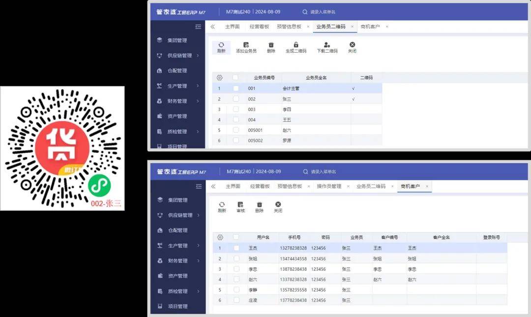 管家婆2024澳门免费资格，管家婆2024澳门免费资格 - 百度图片254_结论释义解释落实_安装版v891.323