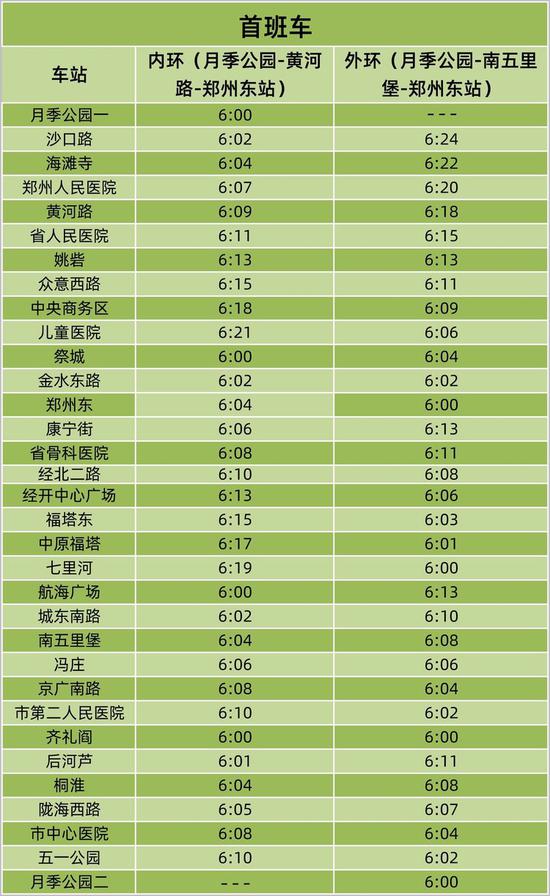 2004管家婆一肖一码澳门码，管家婆一肖一码期期期准_作答解释落实_手机版251.681