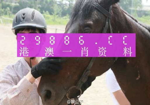 澳门六开彩开奖结果2024年，澳门6合和彩_良心企业，值得支持_实用版655.816