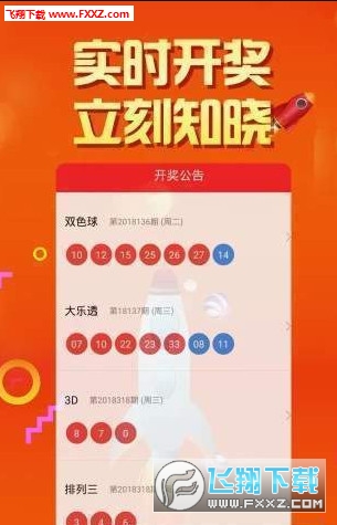 246天天好彩(5334cc)下载：全新体验，精彩无限_精选解释落实将深度解析_GM版v96.32.96