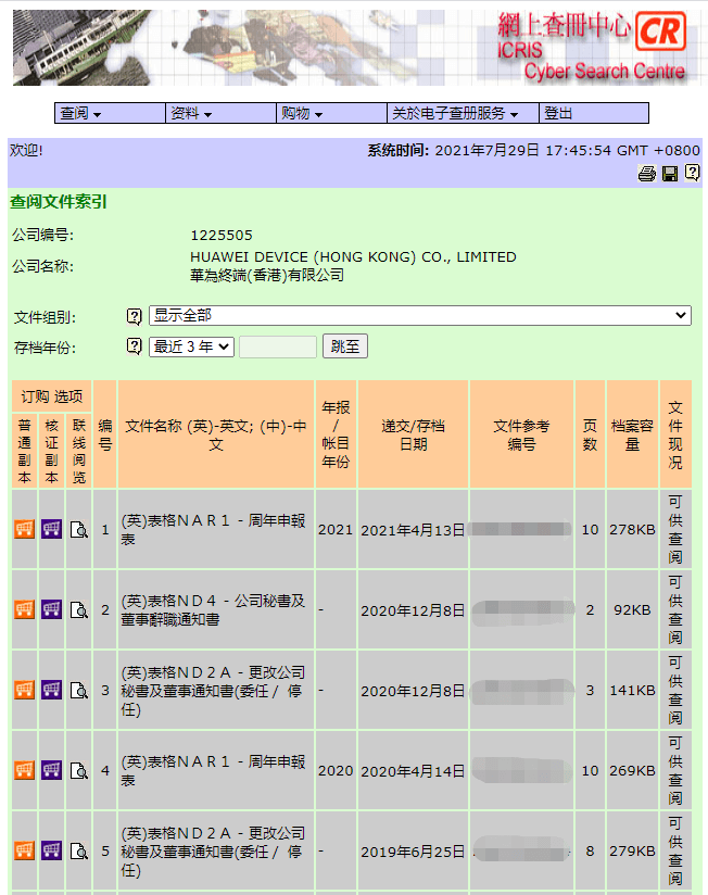 香港内部精准资料一码，香港内部精准资料袋_值得支持_网页版v308.357