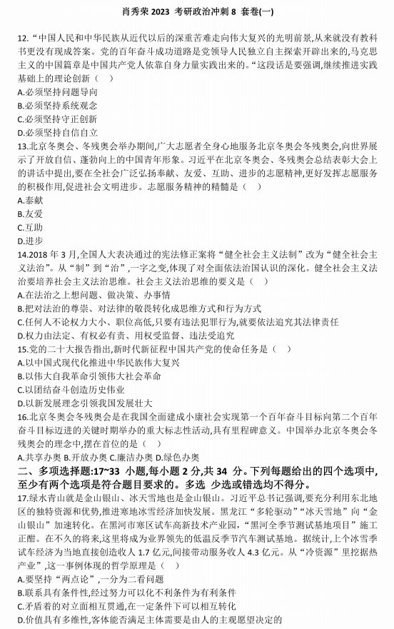 最准一肖一码100准吗，1肖一码100_精选作答解释落实_实用版560.974