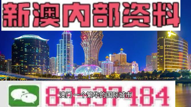 今晚澳门2024最准的资料，142期澳门_放松心情的绝佳选择_iPhone版v11.07.31