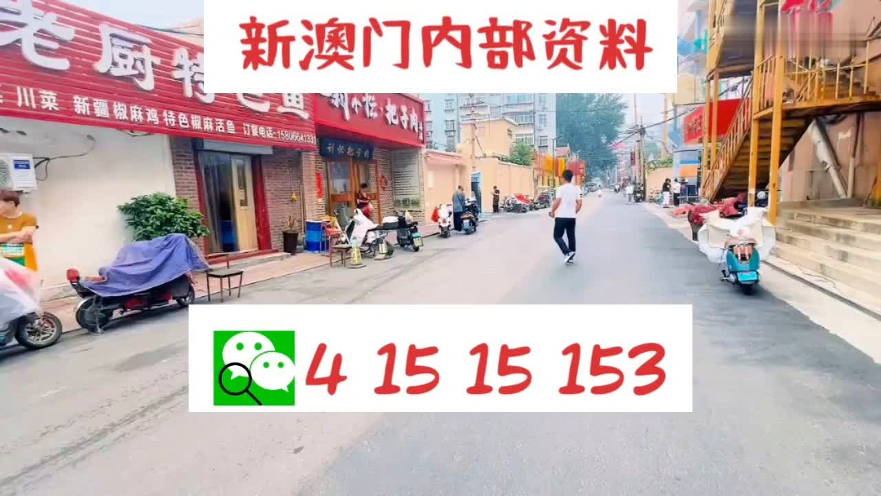 刘伯温澳门免费资料论坛，澳门王中王100%的资料2024年_结论释义解释落实_V84.88.45