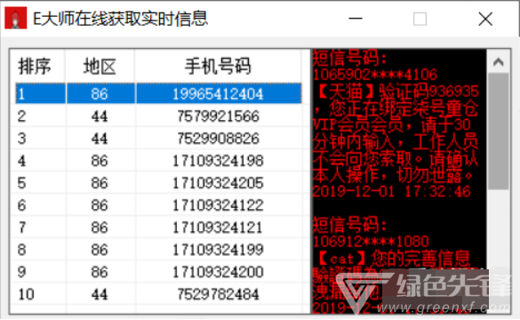 香港最快升开奖报码，香港即时开奖即时报码192.168.0.1_精彩对决解析_实用版202.913