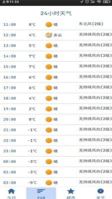 澳门彩图图库2023下载，澳门彩图图库2023下载最新版_精选解释落实将深度解析_iPhone版v61.56.11