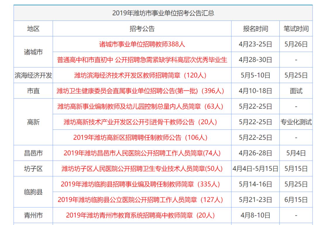 2024年香港正版资料大全完整，下载香港6合宝典安装2024年_精选解释落实将深度解析_3DM55.20.61