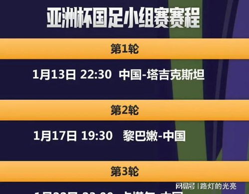 新澳2024今晚开奖资料，新澳2024今晚开奖资料322_结论释义解释落实_安卓版174.913