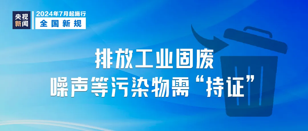 新奥正版免费资料，2024年新奥正版免费资料_作答解释落实的民间信仰_安装版v257.513