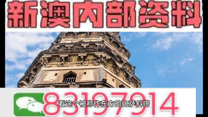 澳门今晚开奖结果2024年，澳门今晚开奖结果2024年精准查询_值得支持_主页版v804.336