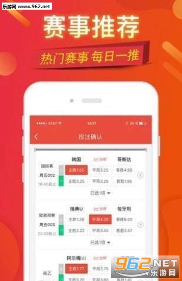 澳门正版资料大全免费App，澳门正版资料大全一演门人令彩_最佳选择_V82.59.05