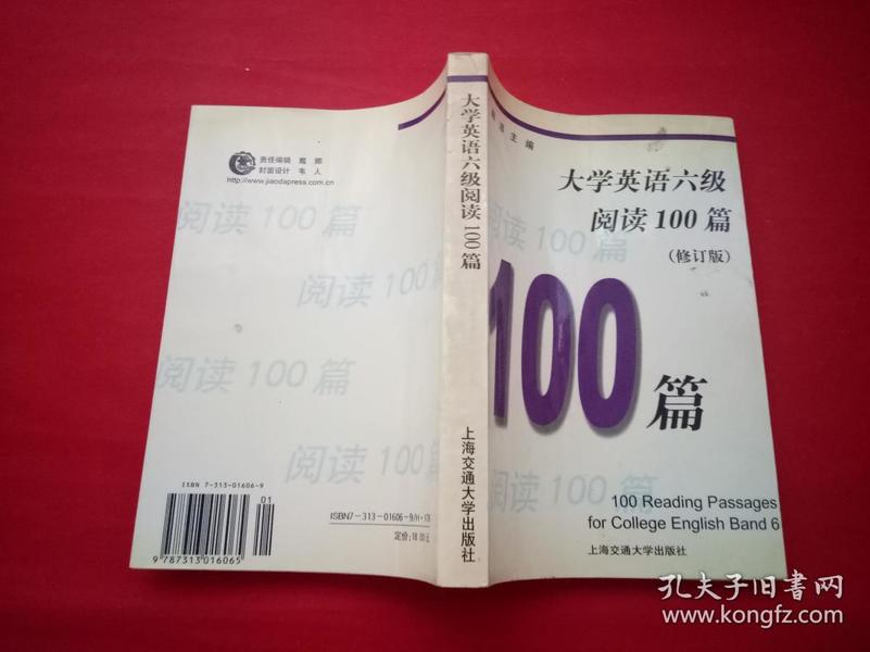 澳门正版挂牌资料全篇完整篇，正版挂牌资料全篇100%_最新答案解释落实_主页版v350.549