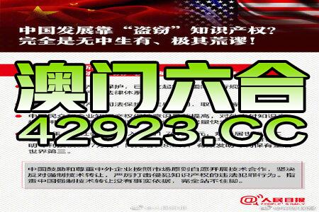 2024新奥免费资料，新澳2024正版资料免费公开_值得支持_手机版219.771