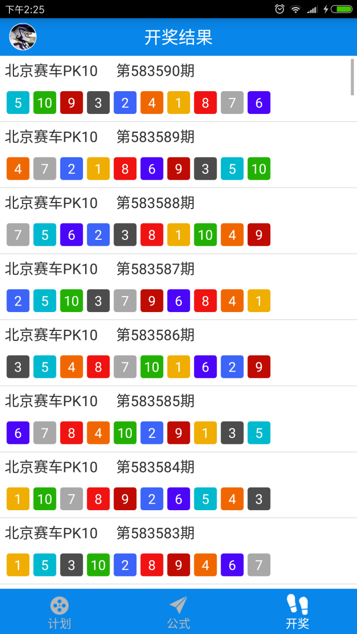 49TKCOM澳彩资料图库下载 - 49TK.2024，49澳彩图库app已全新上线比_一句引发热议_实用版692.379