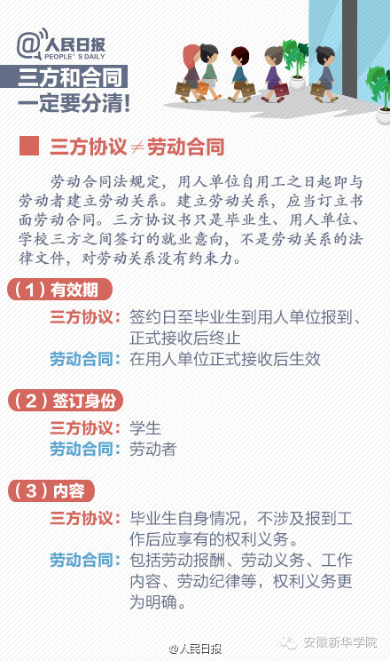 澳门正版资料大全免费六肖，管家婆一码一肖100准_精选解释落实将深度解析_iPad29.32.34