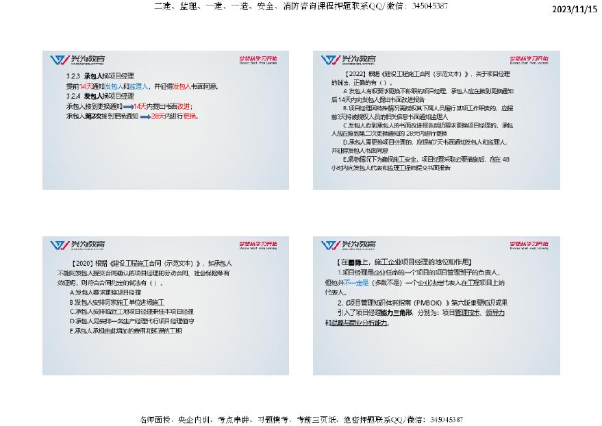 _最佳选择_实用版738.9032024年正版资料免费大全功能介绍