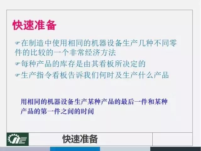 _精选解释落实将深度解析_实用版048.807新澳门一码一肖一特一中水果爷爷