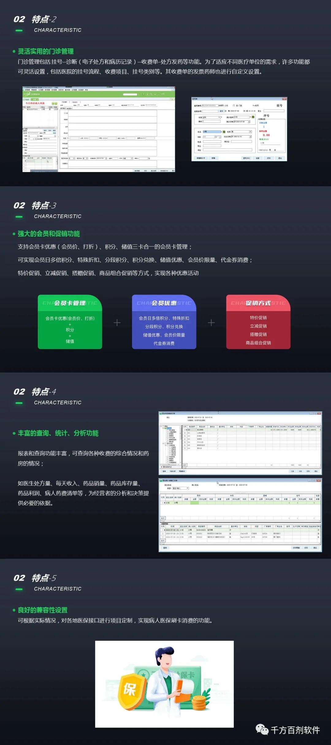 _值得支持_主页版v462.766新澳门精准资料大全管家婆料