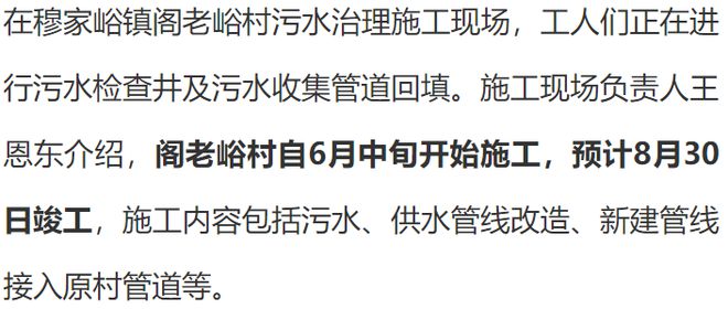 新澳精准资料免费提供603期_作答解释落实的民间信仰_安卓版377.096