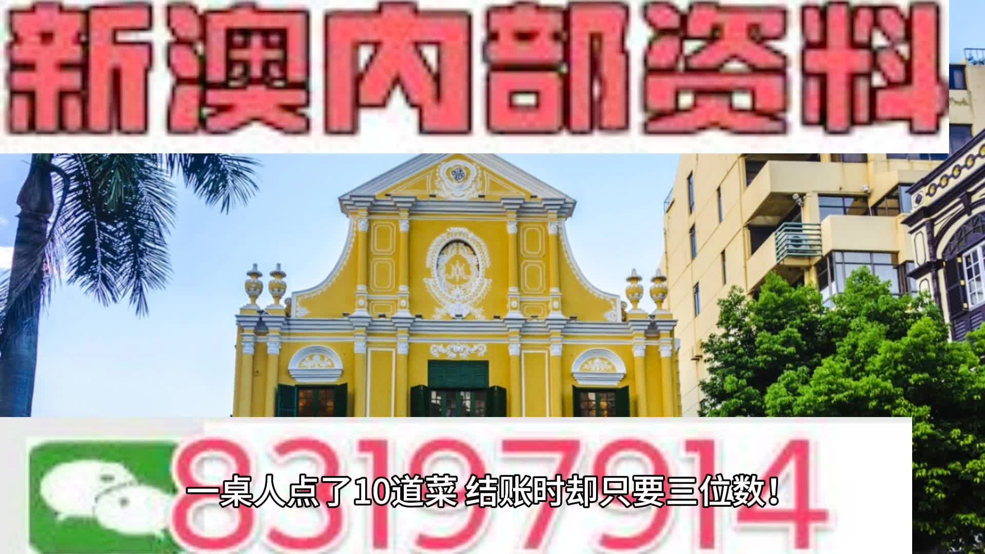 新澳门资料全年免费精准_放松心情的绝佳选择_手机版116.648