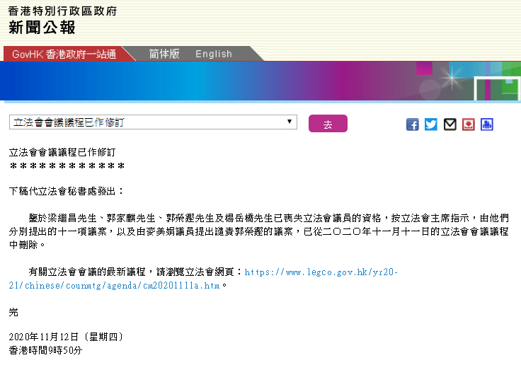 2024年香港今期开奖结果查询_一句引发热议_网页版v047.792