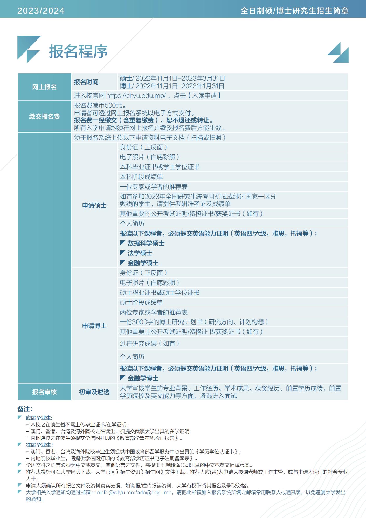 2024新澳门天天开好彩大全孔的五伏_精选解释落实将深度解析_V53.56.13