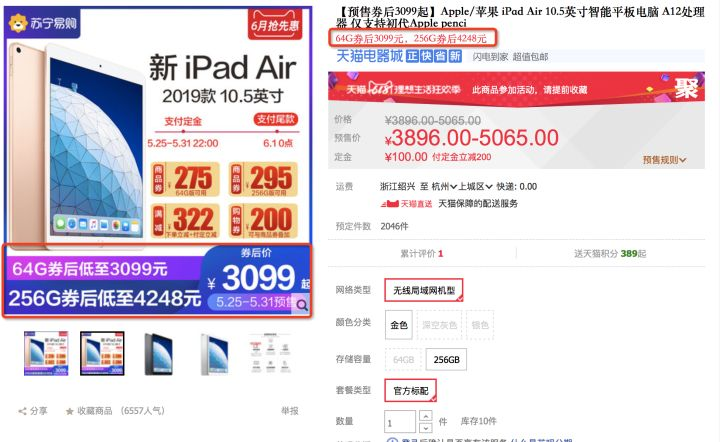 新澳门彩历史开奖记录近30期_引发热议与讨论_iPad98.75.82