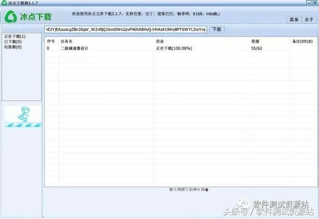 626969澳彩资料大全2020期 - 百度_值得支持_安装版v290.476