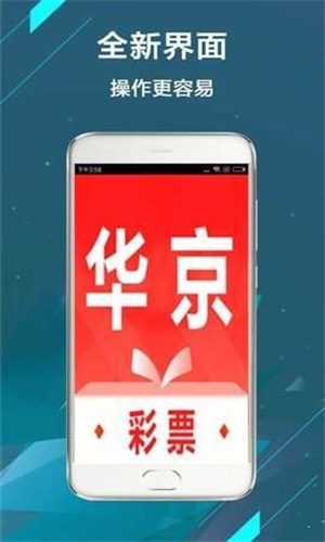 二四六香港资料期期准亮点_最新答案解释落实_iPhone版v22.79.98