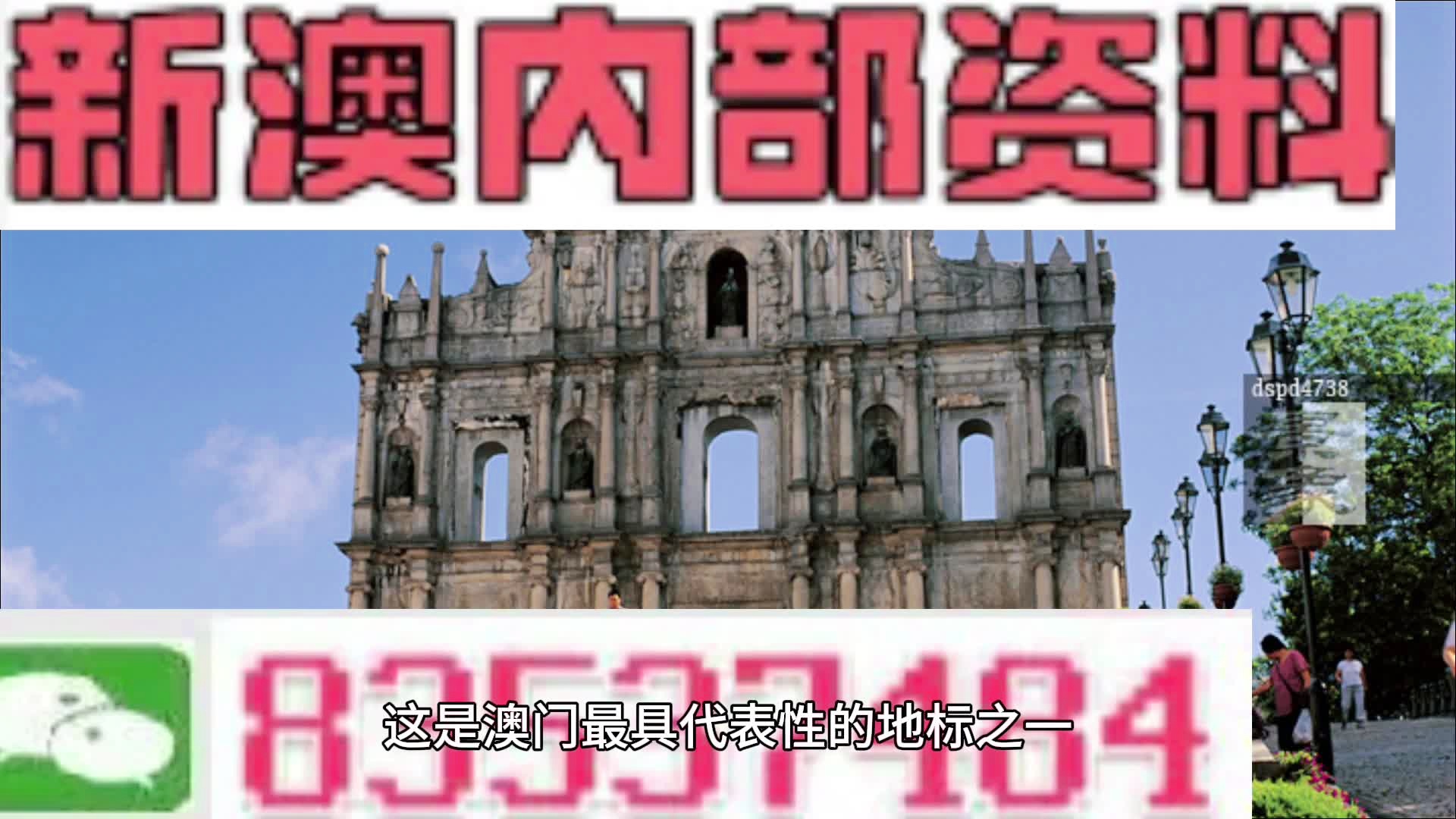 494949澳门今晚开什么_精彩对决解析_安卓版974.499