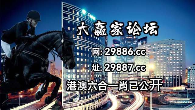 新澳门今晚开特马结果查询_最佳选择_V82.59.05