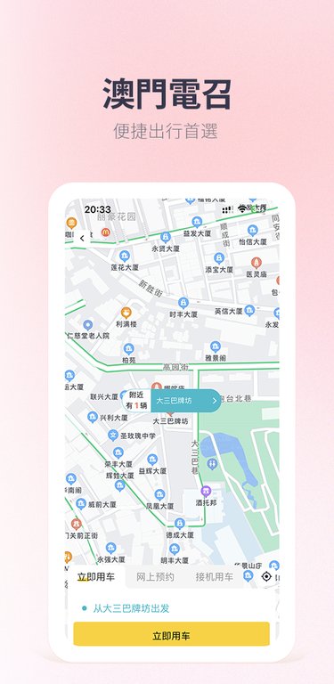 2023年免费马报资料,澳彩今晚开奖开什么号码,3网通用：iPad01.70.62