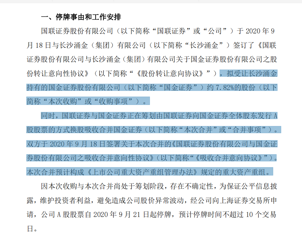 新门内部资料精准大全_作答解释落实的民间信仰_V59.44.59