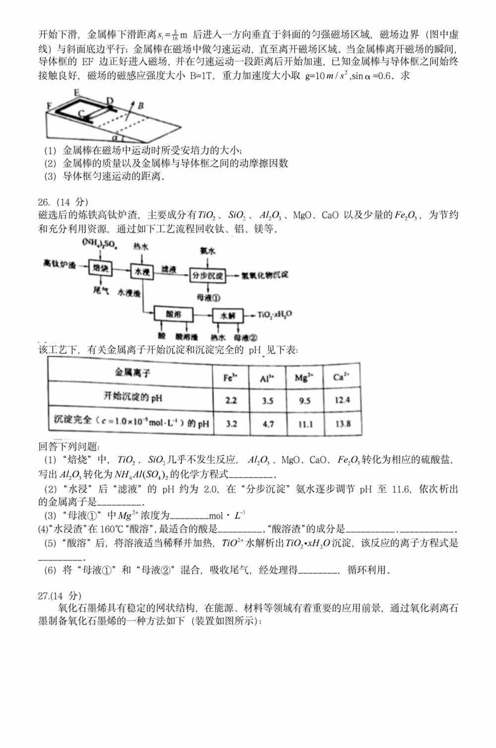 澳门100%最准一肖_最新答案解释落实_手机版513.148