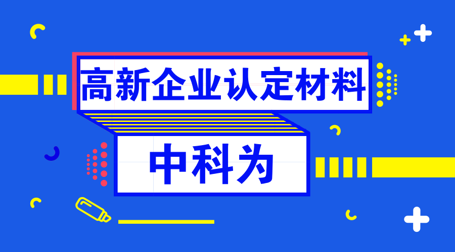 喂你背我 第47页