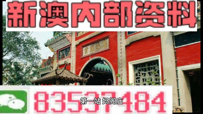 新奥门正版资料免费大全_作答解释落实的民间信仰_手机版093.456