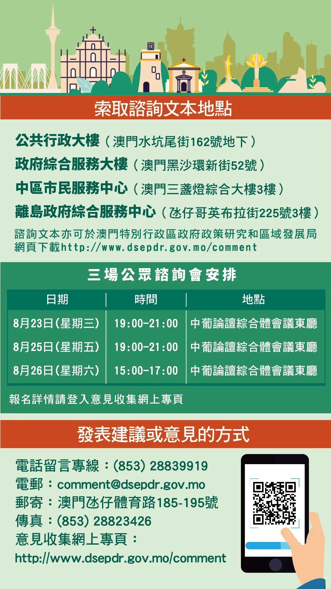 新2024年澳门天天开好彩_最新答案解释落实_安装版v197.836